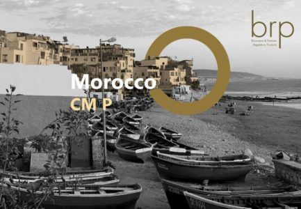 Morocco – CM P