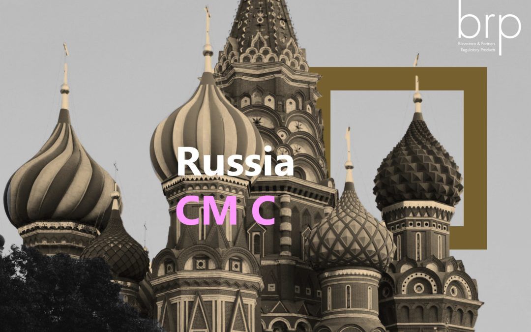 Russia – CM C