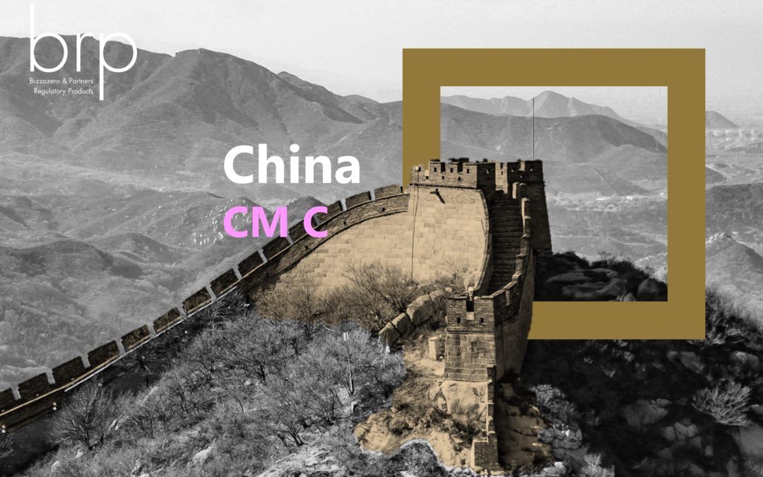 China – CM C
