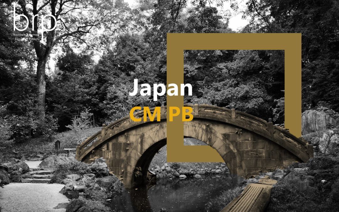 Japan – CM PB