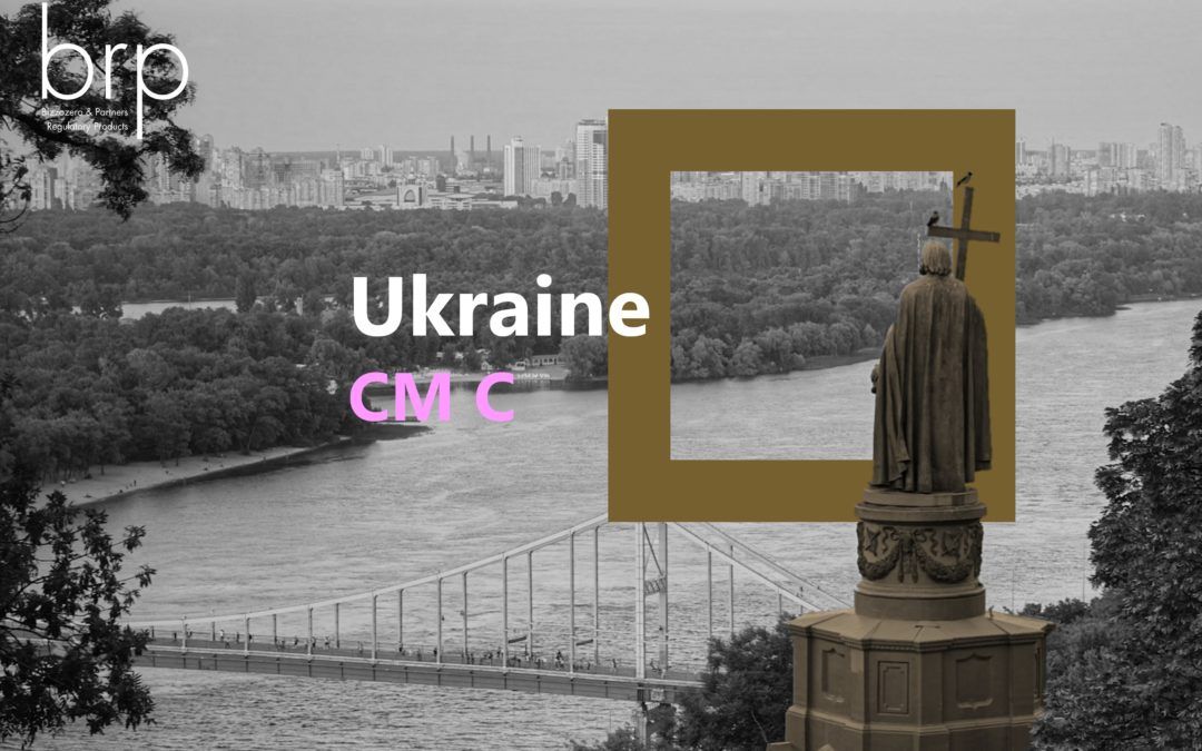 Ukraine – CM C